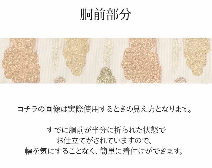 ◆606mn62◆夏の名古屋帯 西陣織 夏帯 絽 花七宝文 銀糸 松竹梅◆新品 ◇606mn62◇夏の名古屋帯 西陣織 夏帯 絽 花七宝文 銀糸 松竹梅◇新品