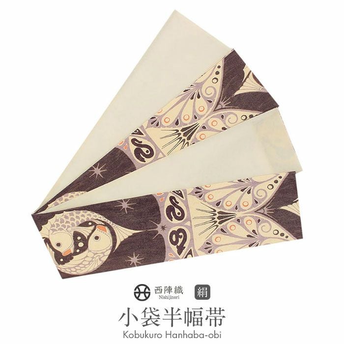 個性派デザインの帯 | こだわりきもの専門店Kisste