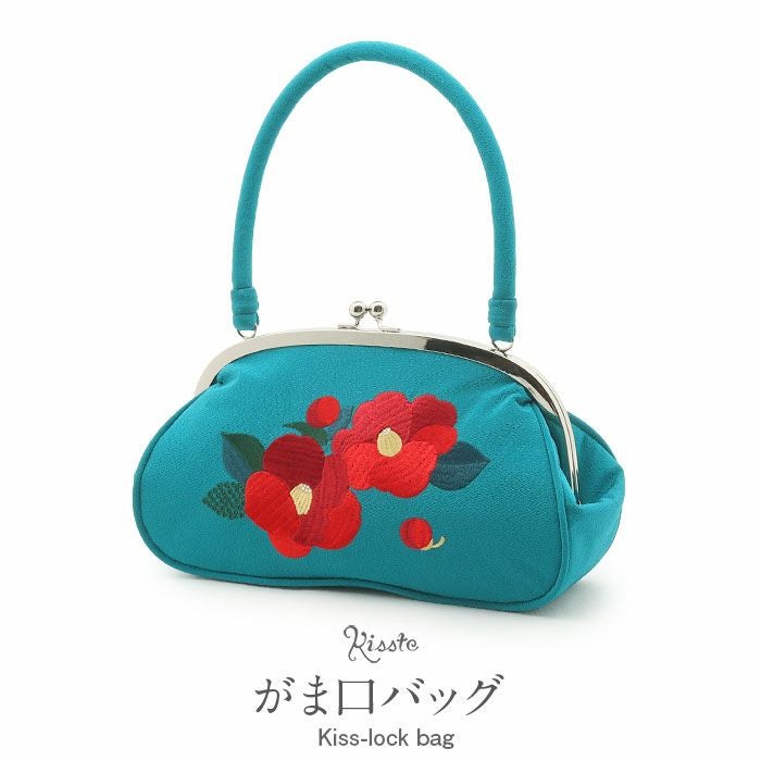 がま口バッグ 成人式 振袖用 袴用 成人用 ターコイズ 椿 花 縮緬
