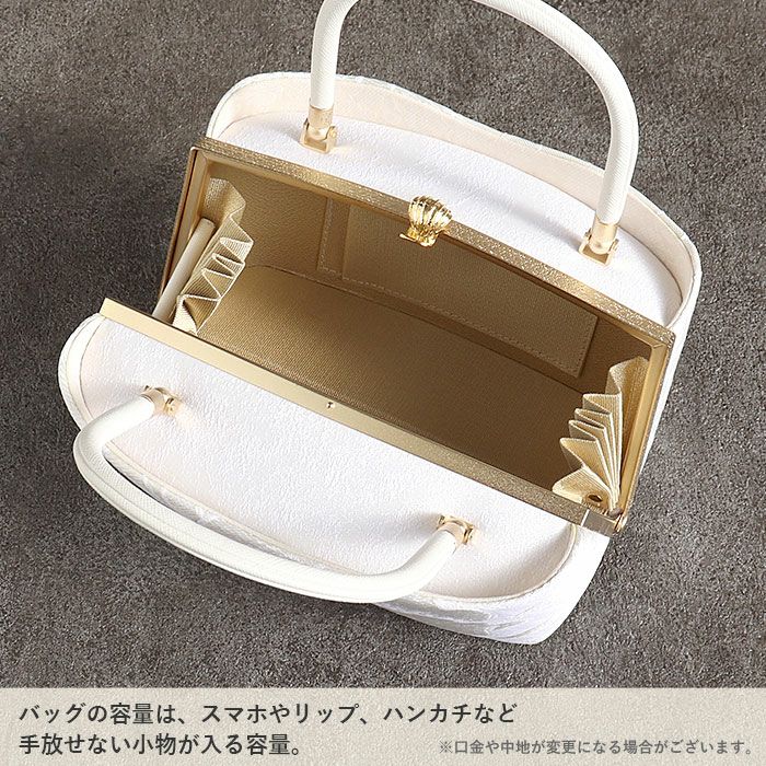 成人式 草履バックセット 振袖 草履バッグセット 草履 バッグ 世美庵
