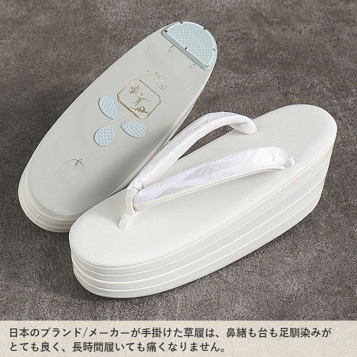 成人式 草履バックセット 振袖 草履バッグセット 草履 バッグ 世美庵