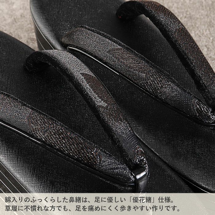 成人式 草履バックセット 振袖 草履バッグセット 草履 バッグ 世美庵