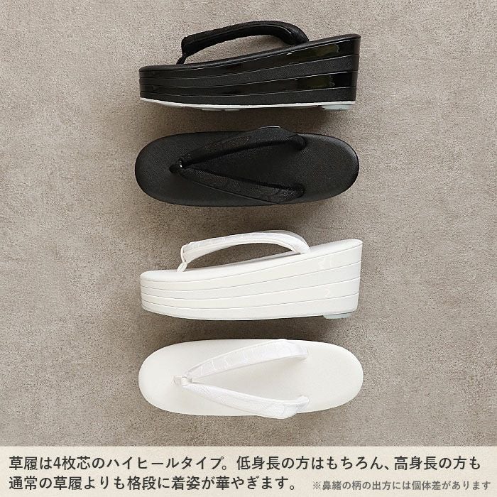 成人式 草履バックセット 振袖 草履バッグセット 草履 バッグ 世美庵