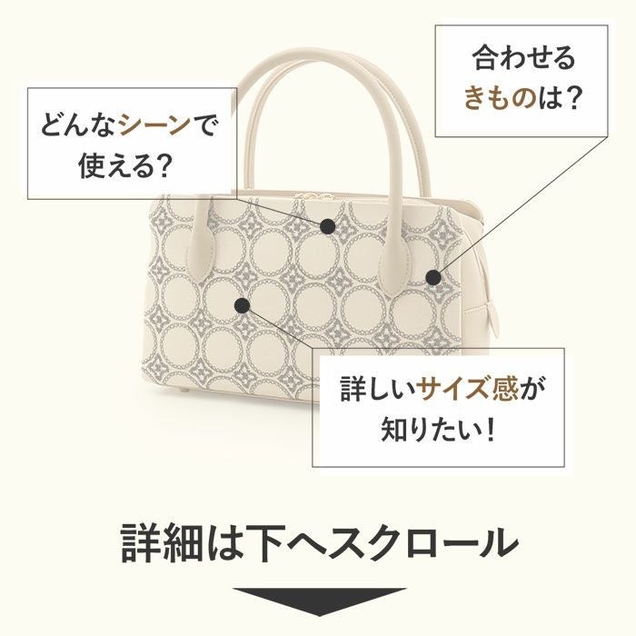 利休バッグ 普段着用 カジュアル用 バッグ 牛革 刺繍 ベージュ 小花 丸