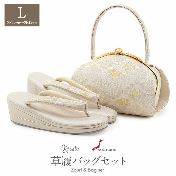 留袖用草履バッグセット 訪問着用 草履バッグ 世美庵 Lサイズ シルバー