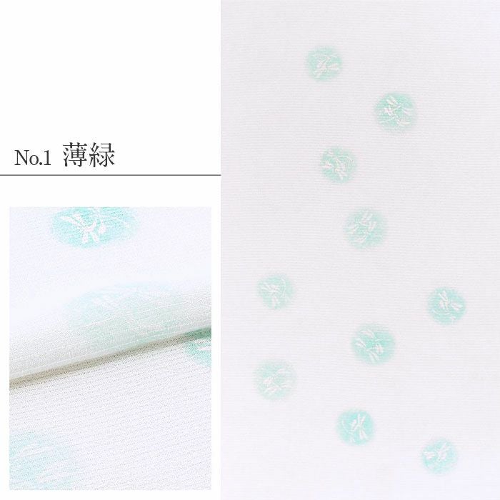 帯揚げ夏薄緑薄茶全2色とんぼ日本製普段用カジュアル正絹絹シルク帯あげ着物和装小物着付け帯揚おびあげお洒落夏帯揚げ絽帯揚げ残暑Kissteオリジナルキステオリジナル