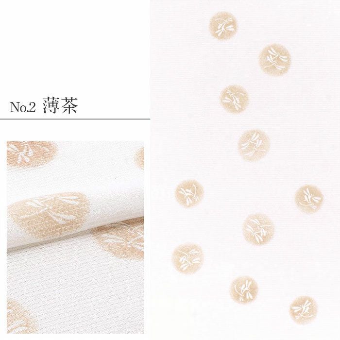 帯揚げ夏薄緑薄茶全2色とんぼ日本製普段用カジュアル正絹絹シルク帯あげ着物和装小物着付け帯揚おびあげお洒落夏帯揚げ絽帯揚げ残暑Kissteオリジナルキステオリジナル