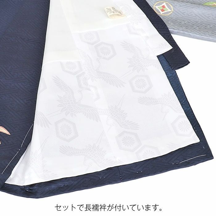 お宮参り 着物 男の子 絹 正絹 掛け着 産着 紺 青灰 鷹 兜 桐 松 竹