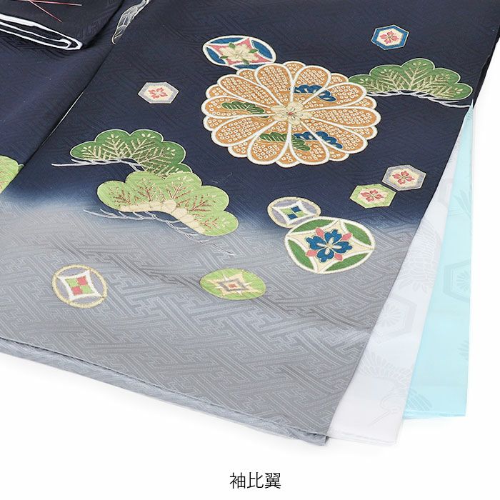 お宮参り 着物 男の子 絹 正絹 掛け着 産着 紺 青灰 鷹 兜 桐 松 竹