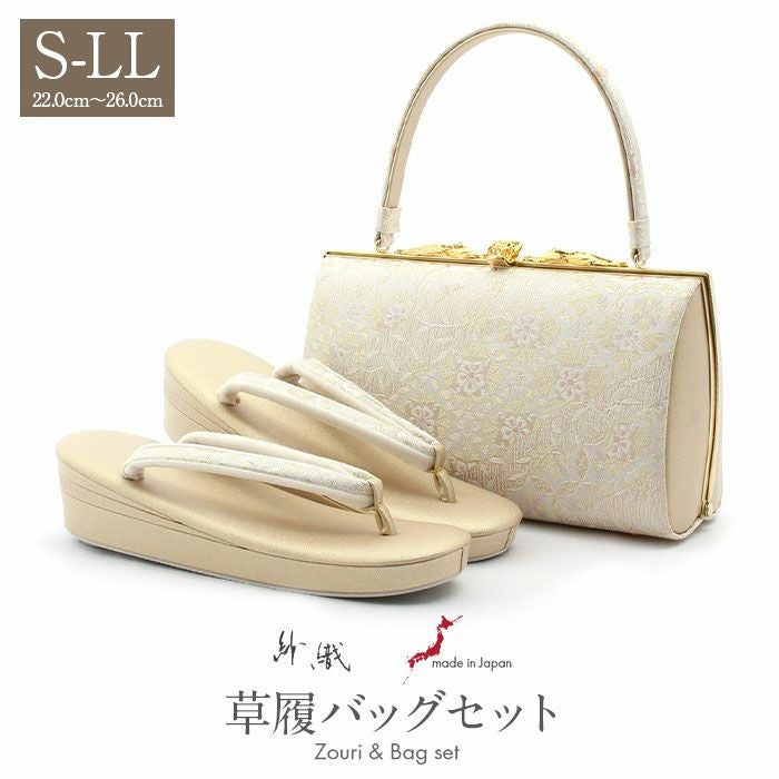 和装　沙織セット　Mサイズ NISHIORI 成人式 草履バッグセット 振袖 草履 バッグ 草履 セット 紗織