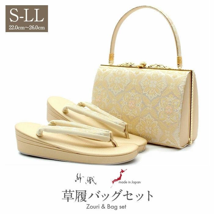 草履バッグセット 礼装用 結婚式 フォーマル 留袖 訪問着 草履 バッグ