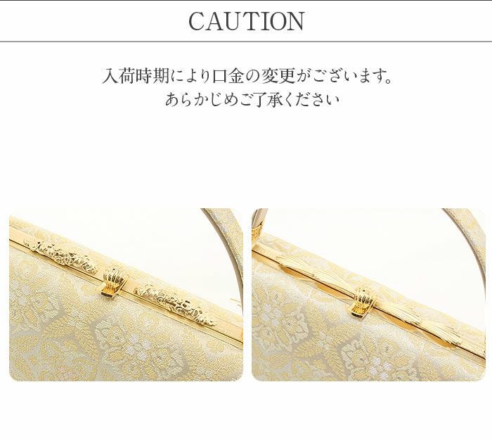 草履バッグセット 礼装用 結婚式 フォーマル 留袖 訪問着 草履 バッグ