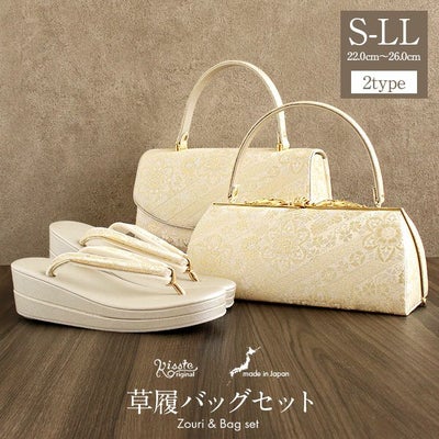 草履バッグセット 留袖用 訪問着用 草履バッグ 華三彩 世美庵 フリー L 