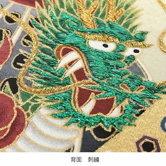 お宮参り 着物 男の子 絹 正絹 掛け着 産着 薄緑 兜 熨斗 几帳 小槌 鼓