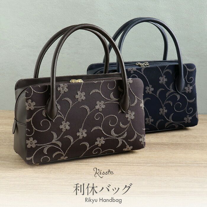 ◇利休バッグ | こだわりきもの専門店Kisste