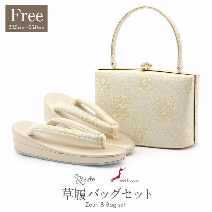 留袖用草履バッグセット 訪問着用 草履バッグ フリー Lサイズ ゴールド