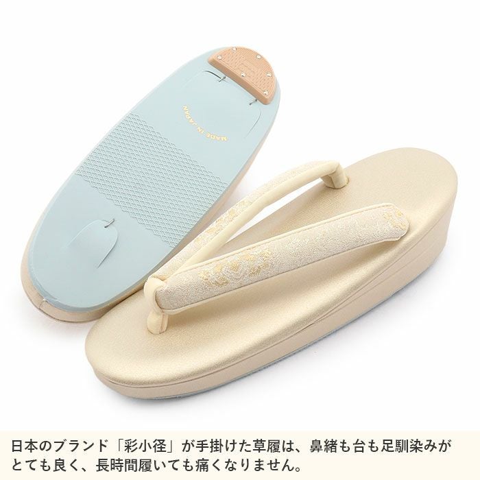 yun 様☆2008✨振袖や訪問着に✨ 有名ブランド 『彩小径』草履バッグ新品 楽天市場】世美庵 コード刺繍 草履バッグセット 留袖 訪問着 S M L LL