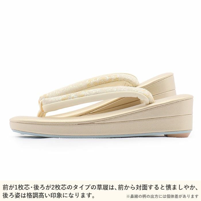 草履バッグセット 留袖用 訪問着用 草履バッグ 彩小径 フリー L