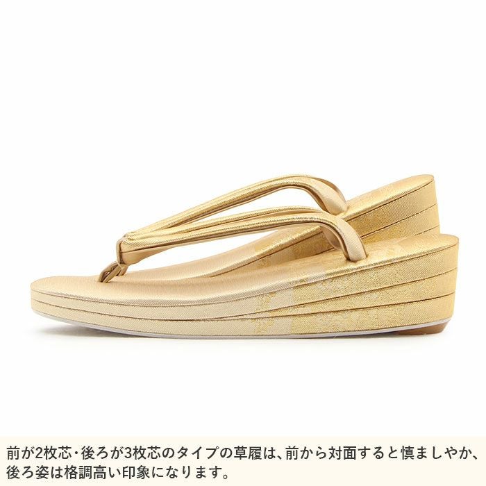 草履バッグセット 留袖用 訪問着用 草履バッグ 佐賀錦 M ゴールド 金 2