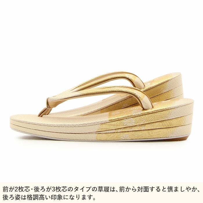 草履バッグセット 留袖用 訪問着用 草履バッグ 佐賀錦 L ゴールド 金 2