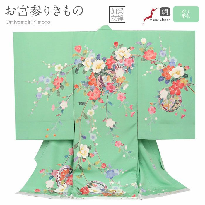 お宮参り　着物 お値打ち品！】お宮参り 女の子 着物 正絹 加賀友禅 日本製 赤ちゃんの