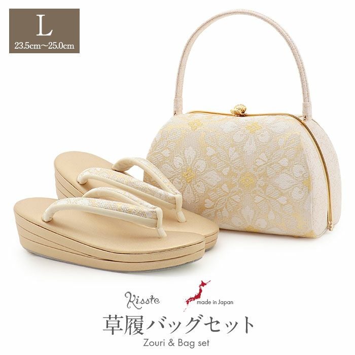 草履バッグセット 留袖用 訪問着用 草履バッグ 浅草・匠 L シルバー