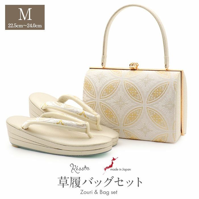 草履・バックセット【美品】 楽天市場】【GW限定SALE クーポンで10%OFF!】世美庵 コード刺繍 草履