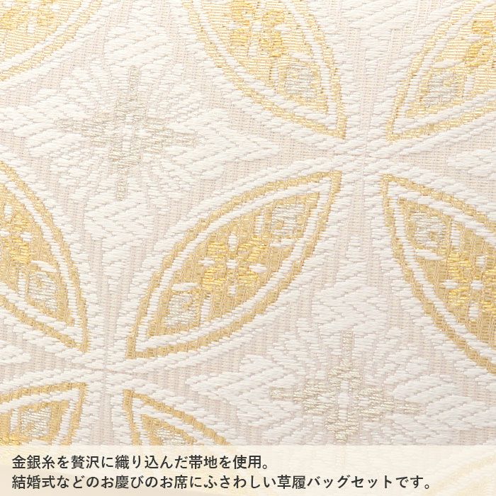 草履バッグセット 留袖用 訪問着用 草履バッグ 白梅 M ホワイト