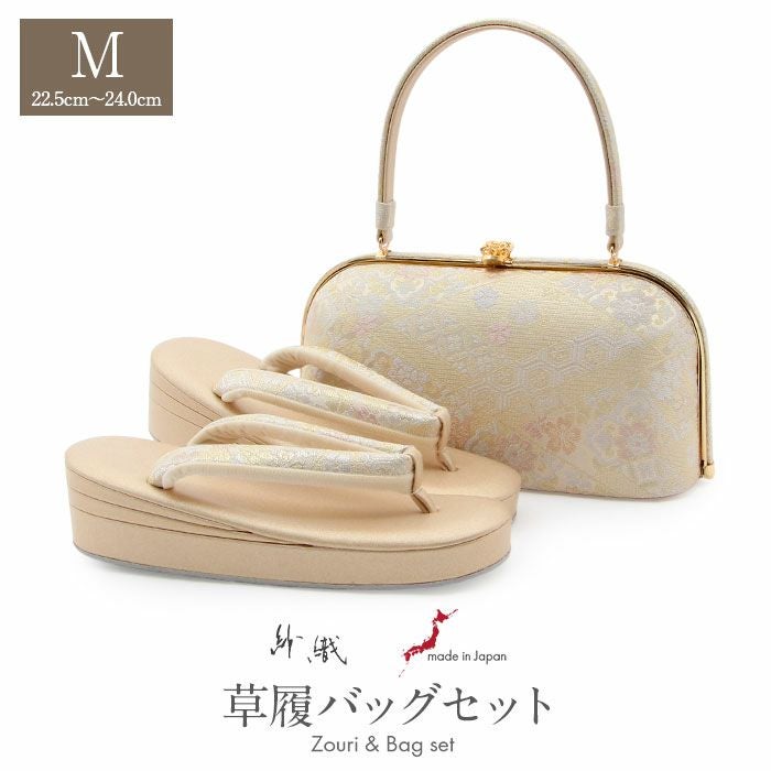 ゴールド 草履とバッグのセット 【1度着用】 NISHIORI 高級 草履バッグ セット 振袖 訪問着 桜 墨流し 金 ゴールド