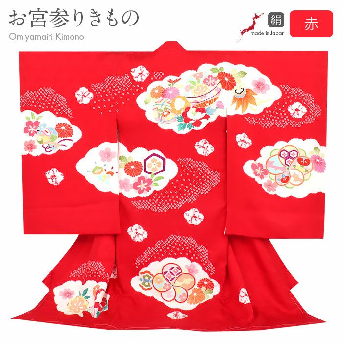 お宮参り 着物 男の子 女の子 男女兼用 産着 祝い着 白 ホワイト 鳳凰