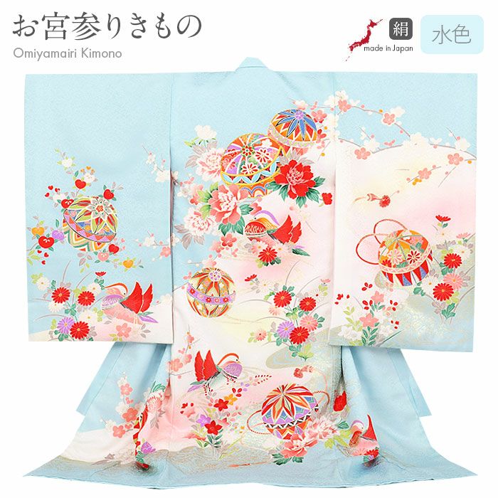 お宮参り 着物 女の子 産着 祝い着 水色 鹿の子雲どりに鼓 正絹 のしめ