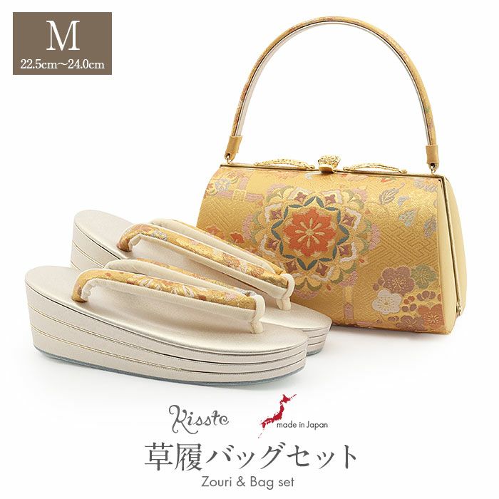 草履バッグセット 留袖用 訪問着用 草履バッグ 彩小径 Mサイズ