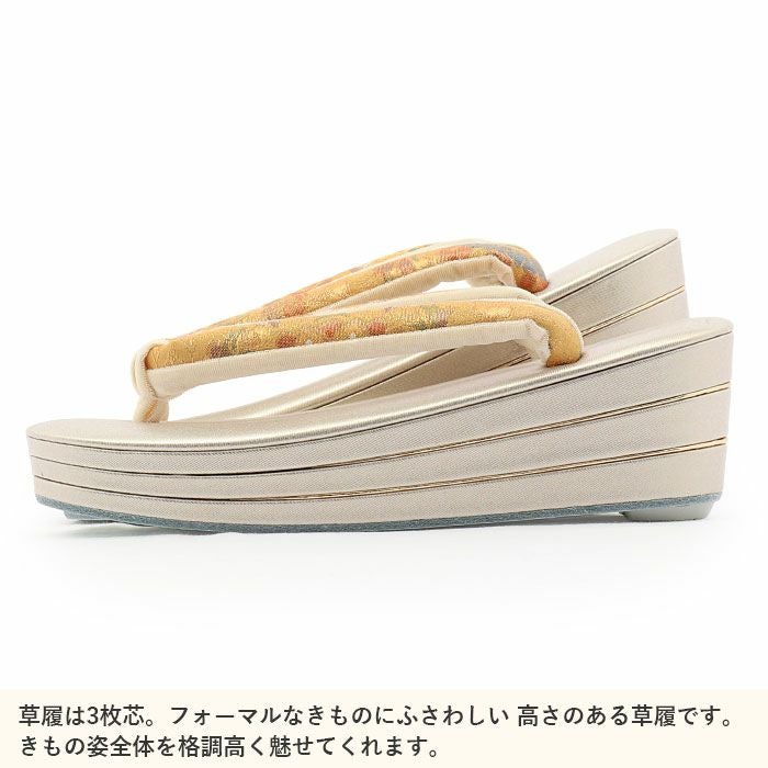 新品✨️シャンパンゴールド 草履 バッグ セット 着物 留袖 訪問着 23㎝ 留袖用草履バッグセット 訪問着用 彩小径 フリー Lサイズ クリーム