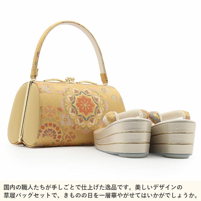 草履バッグセット 留袖用 訪問着用 草履バッグ 彩小径 Mサイズ