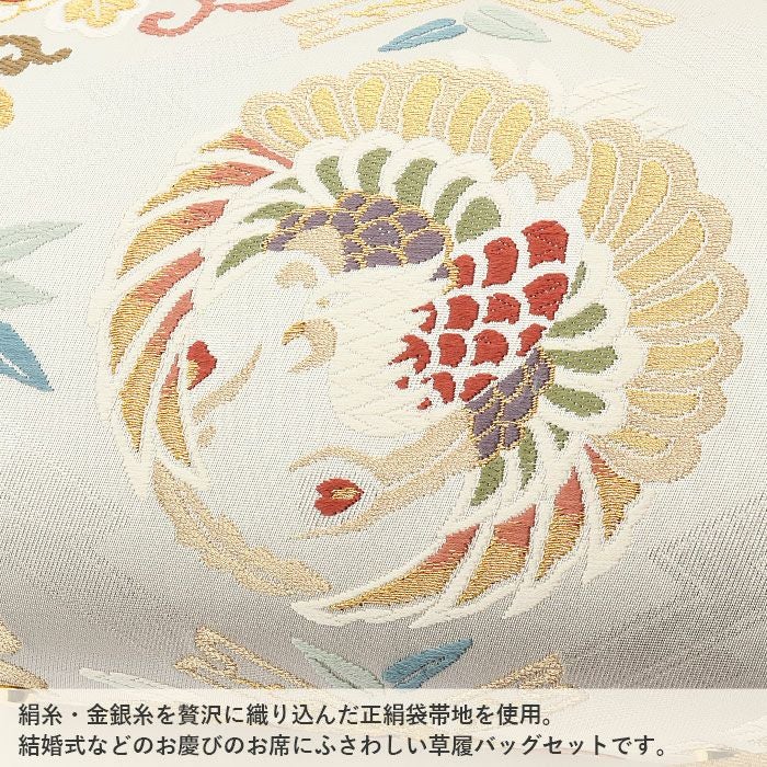 草履バッグセット留袖用訪問着用草履バッグ彩小径Mサイズゴールドシャンパンゴールド金立涌華紋正絹帯地3枚芯日本製痛くない黒留袖色留袖礼装用フォーマル結婚式ぞうり草履草履バック草履バックセット着物