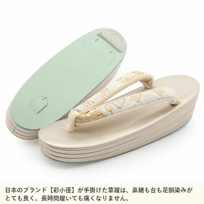 草履バッグセット留袖用訪問着用草履バッグ彩小径Mサイズゴールドシャンパンゴールド金立涌華紋正絹帯地3枚芯日本製痛くない黒留袖色留袖礼装用フォーマル結婚式ぞうり草履草履バック草履バックセット着物