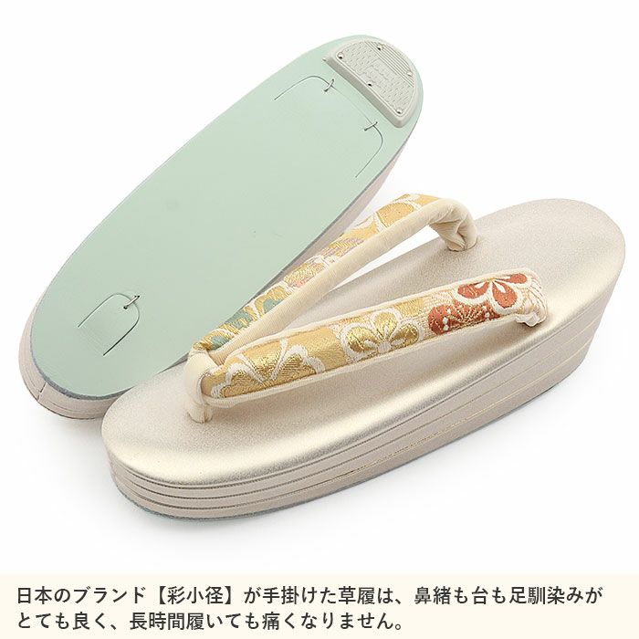 草履バッグセット 留袖用 訪問着用 草履バッグ 彩小径 Mサイズ