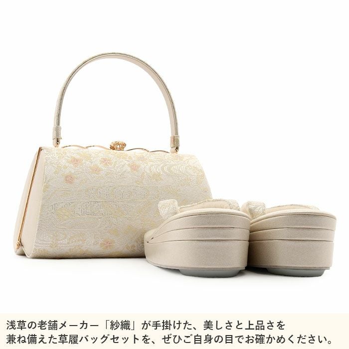 草履バッグセット 留袖用 訪問着用 草履バッグ 紗織 沙織 Mサイズ