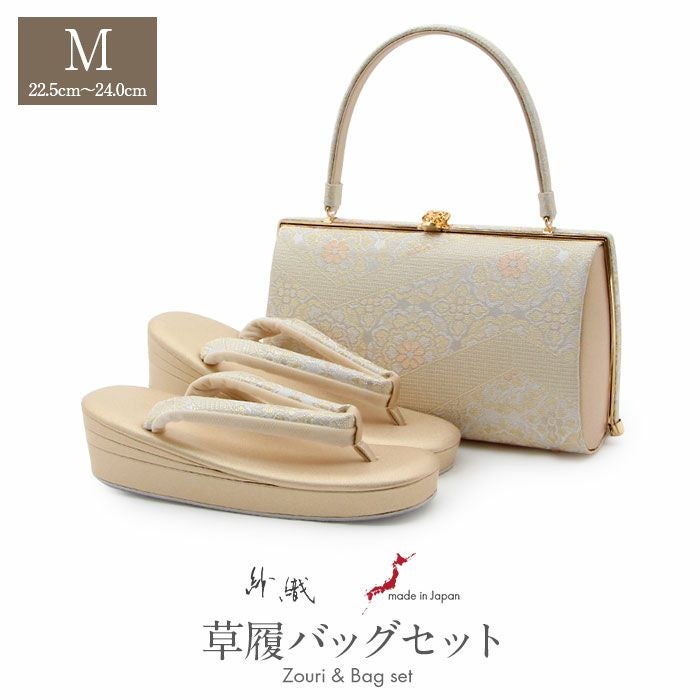 草履バッグセット　紗織ブランド 楽天市場】【GW限定SALE クーポンで10%OFF!】草履バッグセット 高級