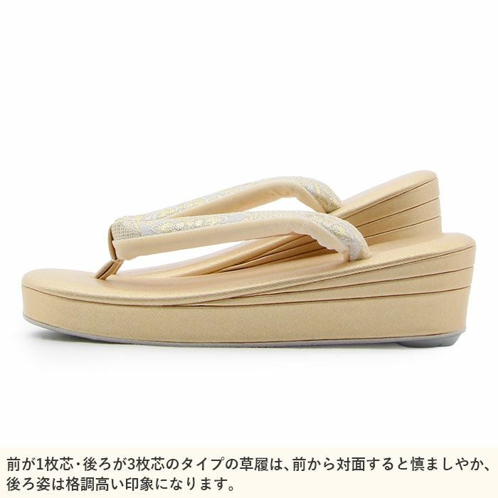【沙織】草履　バッグ 草履バッグセット 沙織 礼装用 シルバー系の草履&華柄のバッグ S/LL