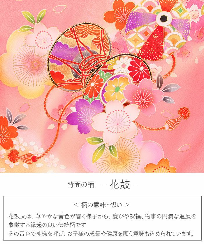 お宮参り 着物 女の子 絹 正絹 掛け着 産着 蛍光ピンク 赤 花鼓 紙風船