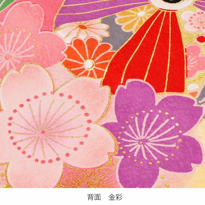 お宮参り 着物 女の子 絹 正絹 掛け着 産着 蛍光ピンク 赤 花鼓 紙風船