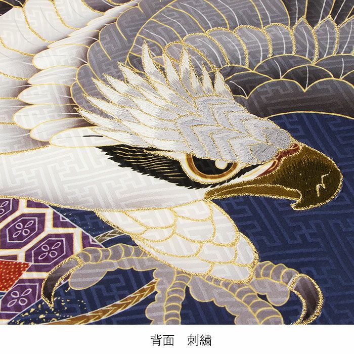 お宮参り 着物 男の子 絹 正絹 掛け着 産着 紺 青 鷹 兜 甲冑 武具
