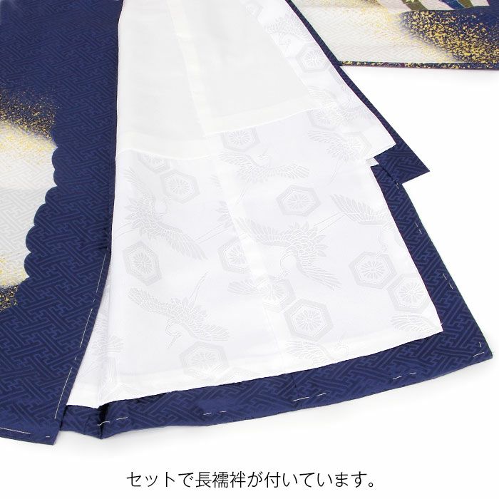 お宮参り 着物 男の子 絹 正絹 掛け着 産着 紺 青 鷹 兜 甲冑 武具