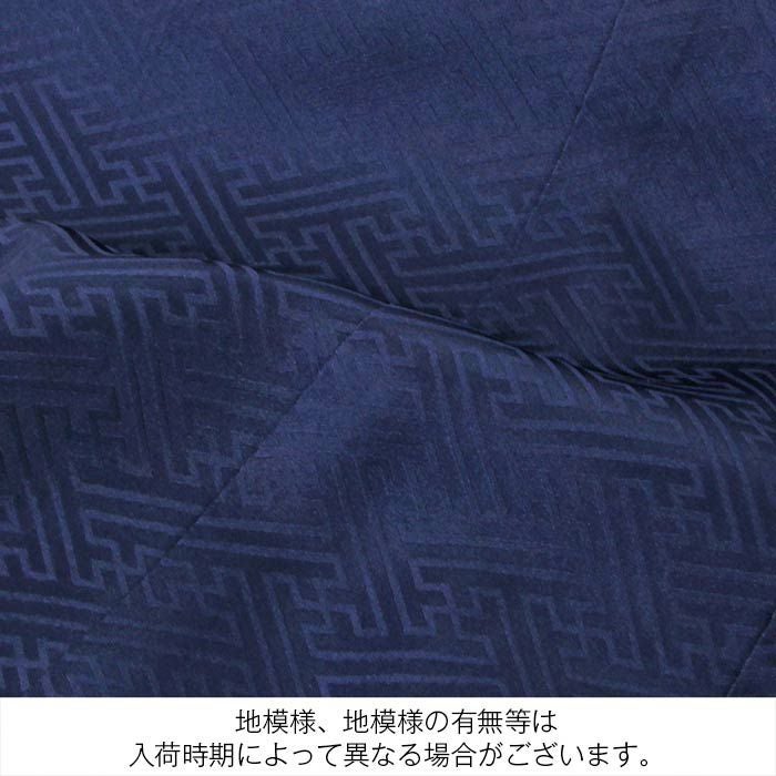 お宮参り 着物 男の子 絹 正絹 掛け着 産着 紺 青 鷹 兜 甲冑 武具