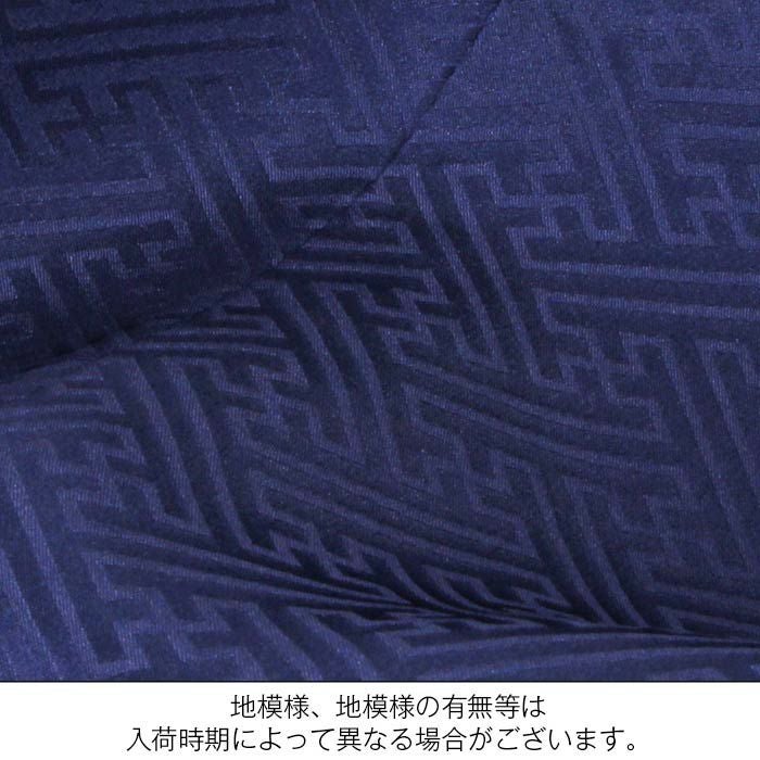 お宮参り着物男の子絹正絹掛け着産着紺兜鏡裏文鼓軍配鞍橋馬具松竹立波吉祥紋友禅刺繍金彩新品販売購入きもの祝い着のしめ初着祝着一つ身服装赤ちゃんベビーネイビー午年