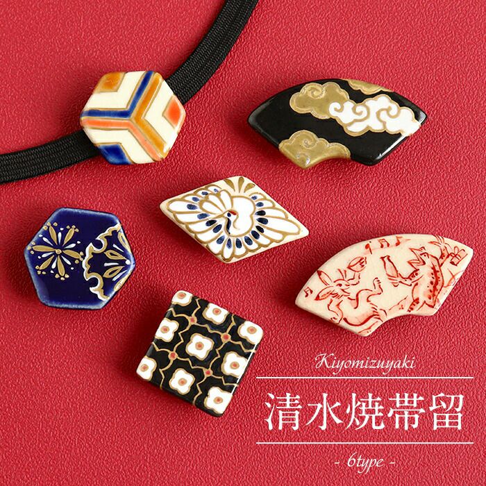 帯留め〈秋の夜長に♡〉 楽天市場】[ 桐箱入り ] 日本製 真鍮 帯留め 親子 フクロウ 銀