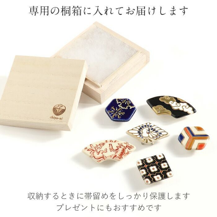 帯留め 清水焼 鶴 鳥獣戯画 小箱 チャイニーズタイル 金雲 雪の結晶 京