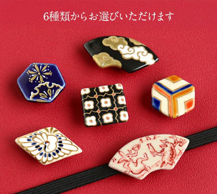 満州吉順絲房　お土産　帯留？✕5 帯留め 清水焼 鶴 鳥獣戯画 小箱 チャイニーズタイル 金雲 雪の結晶 京