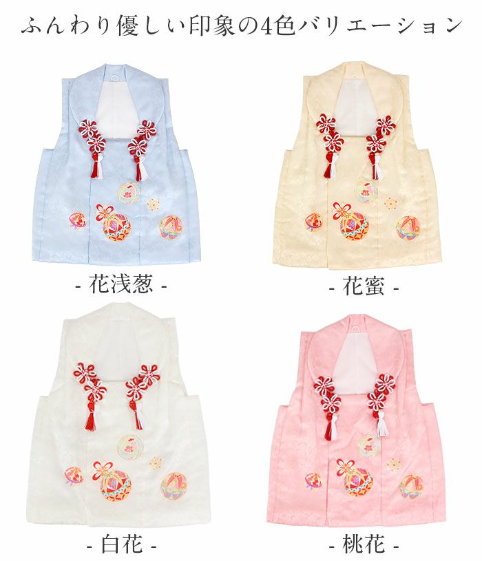 七五三 着物 3歳 三歳 女の子 販売 被布コート 単品 水色 黄色 白
